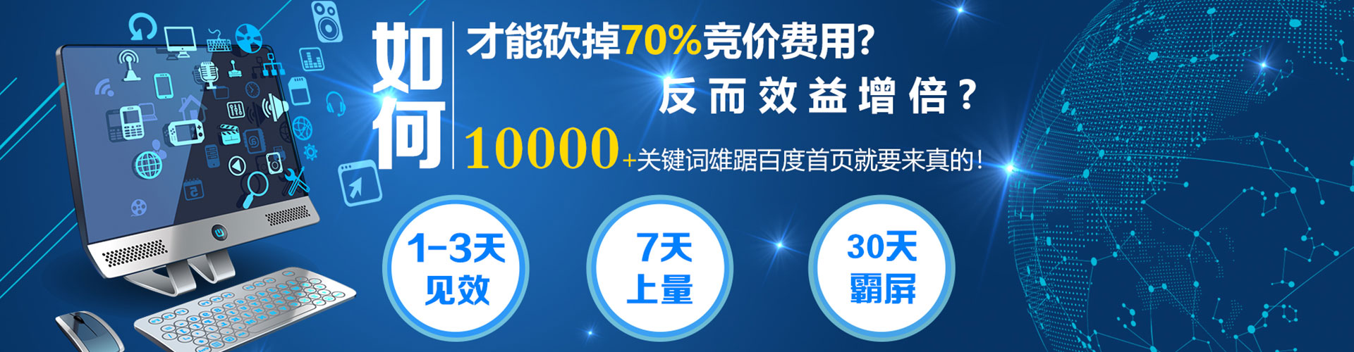 任城百度开户返点