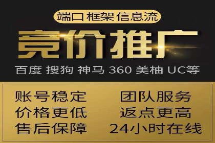 案例解析：百度竞价广告成功投放经验