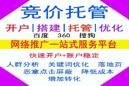 案例解析：如何有效进行SEM推广